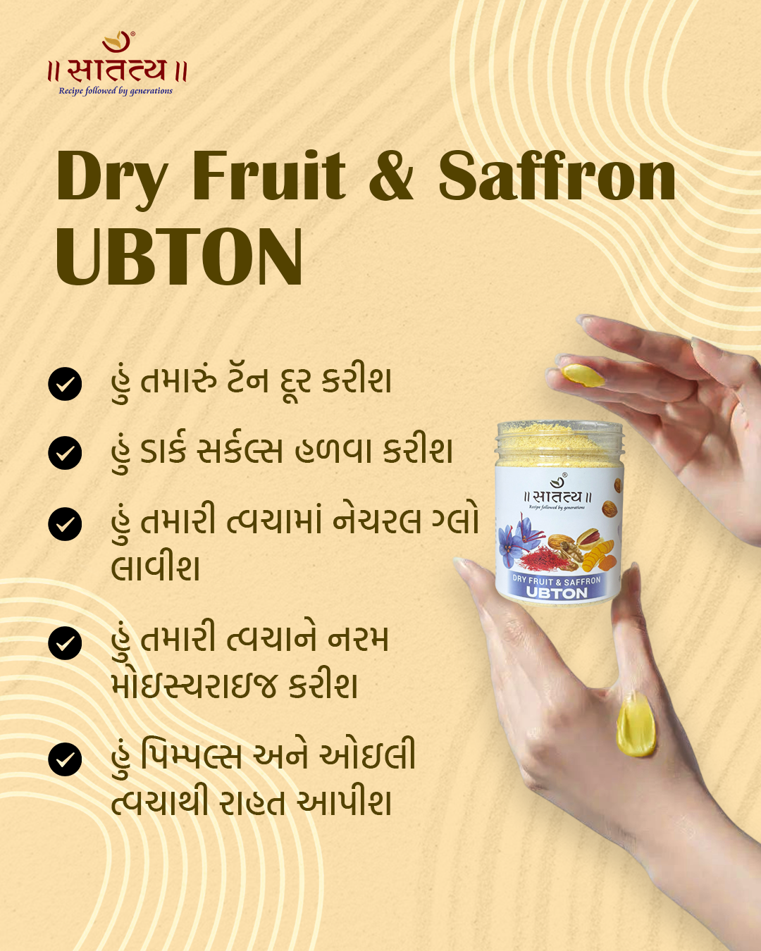 Dry Fruit & Saffron Ubtan | Bridal Glow Powder
