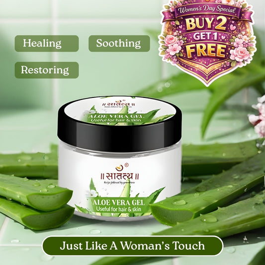 Aloe Vera Bundle Offer l B2G1