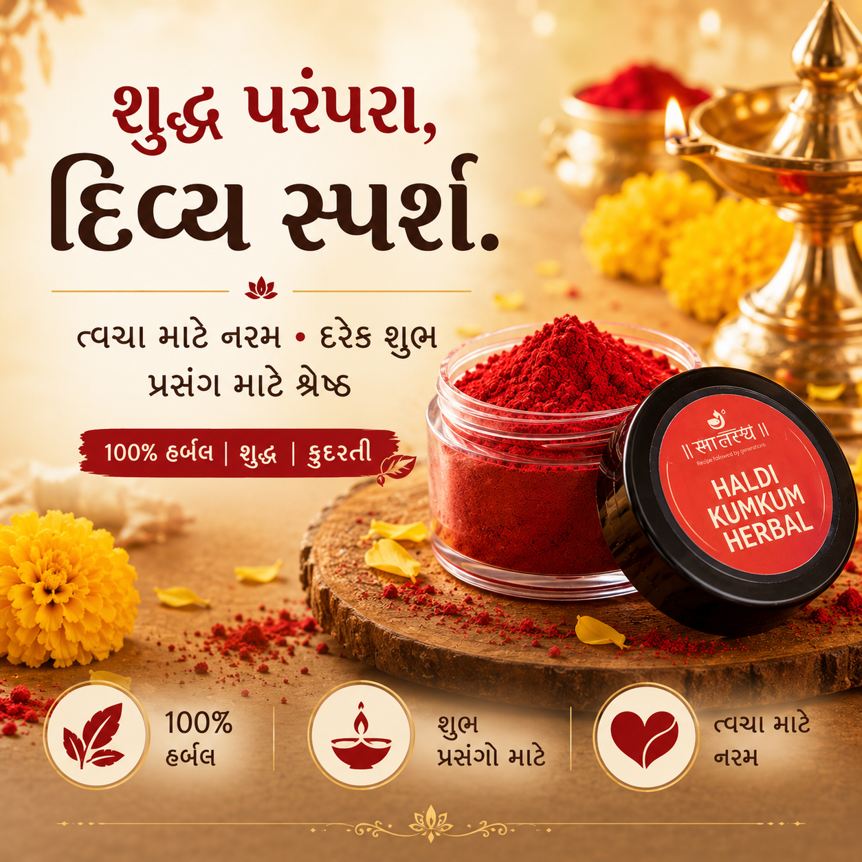 Herbal Haldi Kumkum | 100% Natural & Chemical-Free