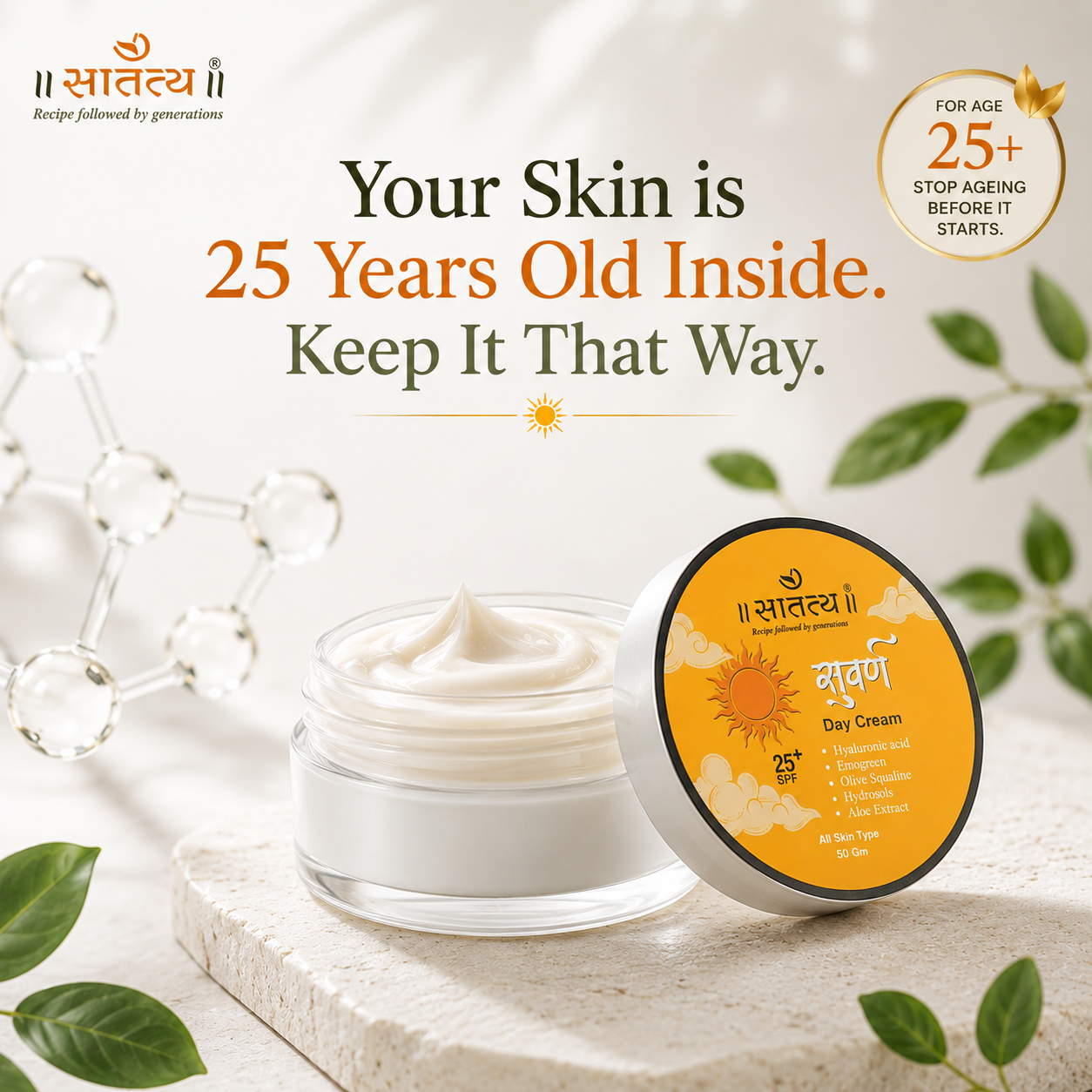 Day Cream | For All Skin Types