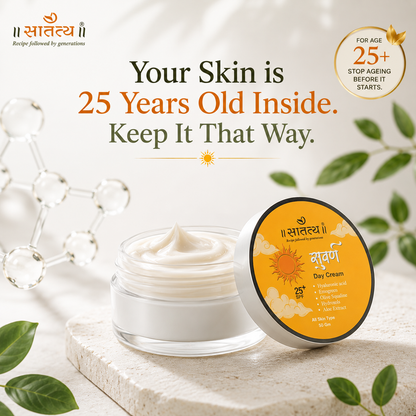 Day Cream | For All Skin Types