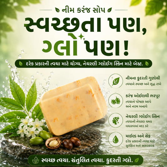 Neem karanj soap