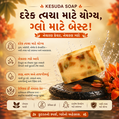 Herbal Keshuda Nourishing Soap