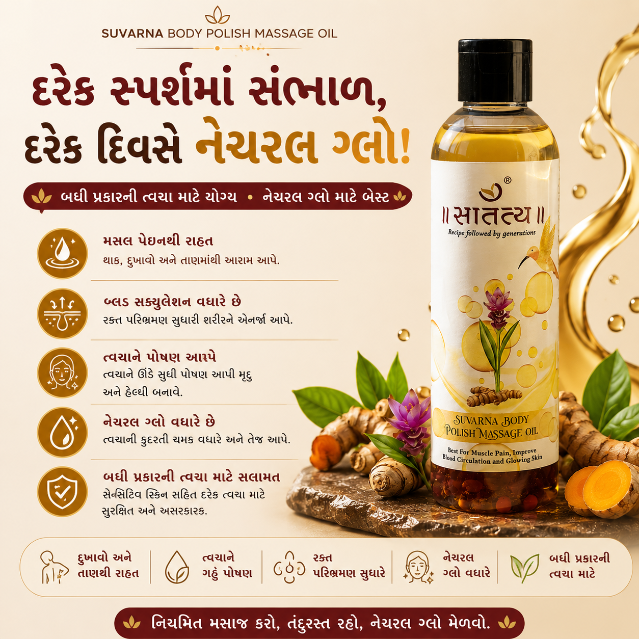 Body Massage Oil | Polish Oil | Pain Relief Oil