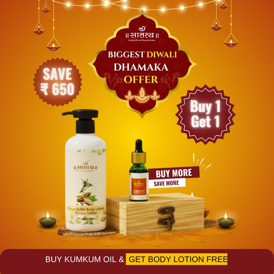 buy kumkum serum, free lotion, free body lotion, diwali offer, Ayurvedic skincare, Kumkumadi serum, Saffron glow boost, Coco butter lotion, Diwali beauty bundle, Natural radiance,
Free gift offer. 