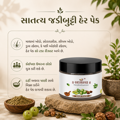 Natural Hair Pack | Deep-Cleansing | Amla Power