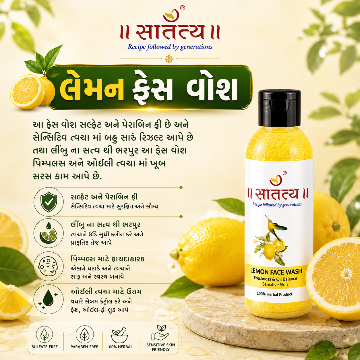 Lemon Extract Face Wash | Skin-cleanser