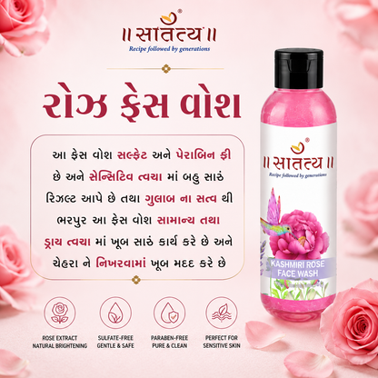 Rose Face Wash | Bright & Clear Skin