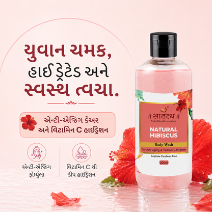 Vitamin C Hibiscus Body Wash satatya